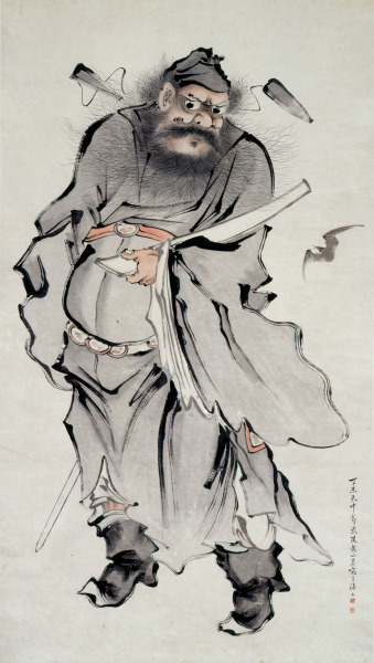 Zhong Kui, the Demon Queller (Zhong Kui, el sofocador de demonios)