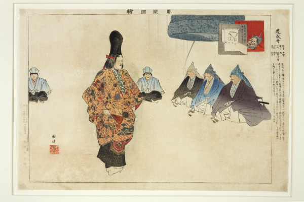 Scene from Dōjōji (Dōjō Temple), from the series Pictures of Noh Plays (Imagen de Dōjōji [Templo Dōjō], de la serie Imágenes de dramas noh)